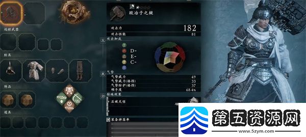卧龙苍天陨落不利于BUFF效果全攻略