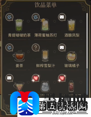 白荆回廊云无月茶憩配方一览