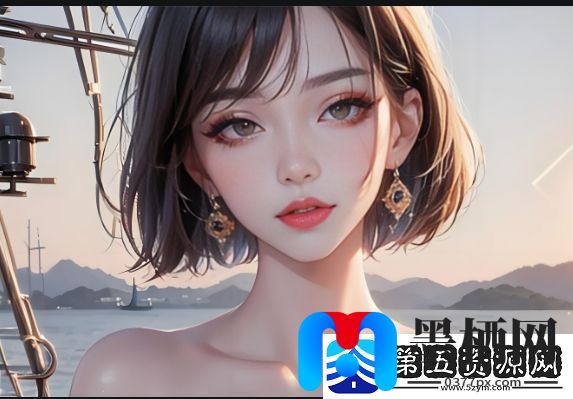 “半糖次元黄化版”是什么-为什么它能够迅速吸引二次元爱好者的目光