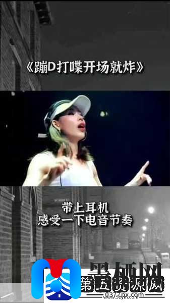 dj一个女的嗯嗯的叫什么：DJ女声魅力：节奏中的轻柔低语