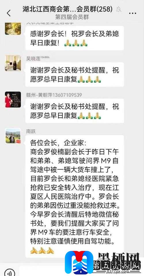 爸爸小扫货水能么多叫出来骨科：这是什么意思