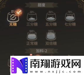 白荆回廊云无月茶憩配方一览