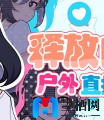番茄tv直播平台-番茄tv直播
