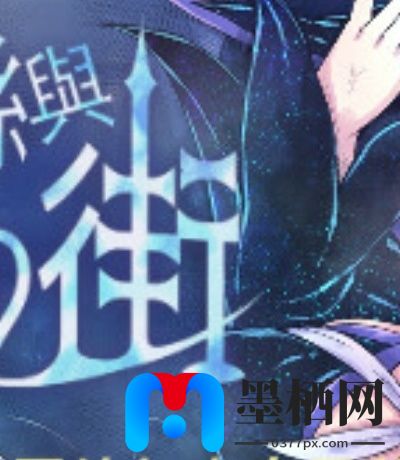 怎样剪茄子的枝二次生长-怎样剪茄子的枝二次生长视频