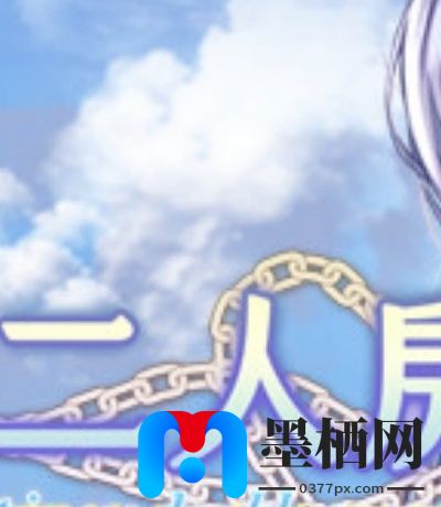 galgame安卓直装-galgame安卓直装安装包